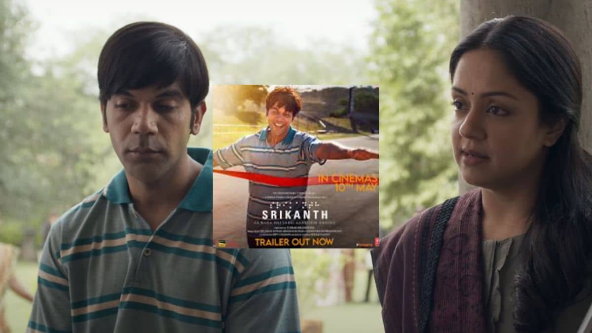 Srikanth Trailer